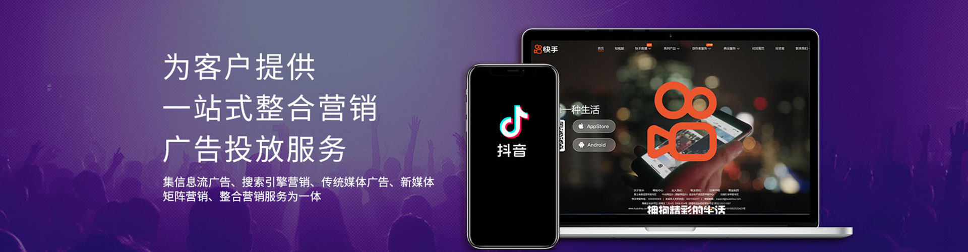 新密百度推广返点